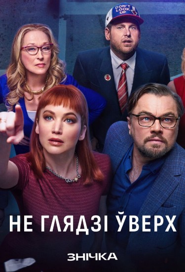 movie-card