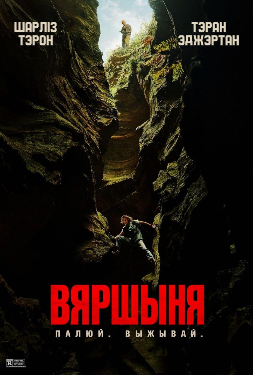 movie-card