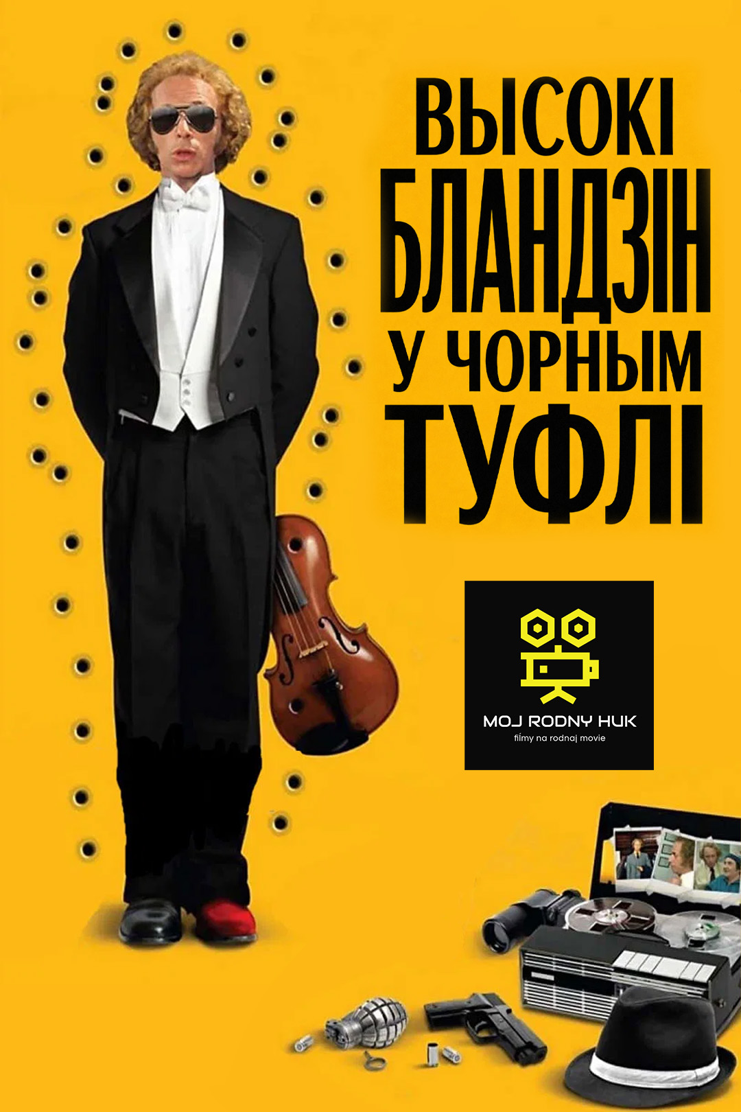 movie-card