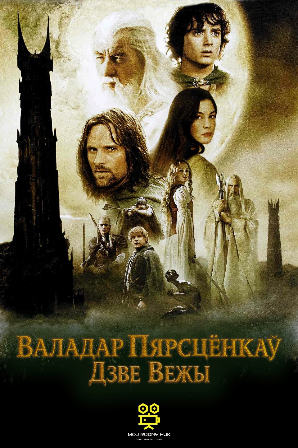 movie-card