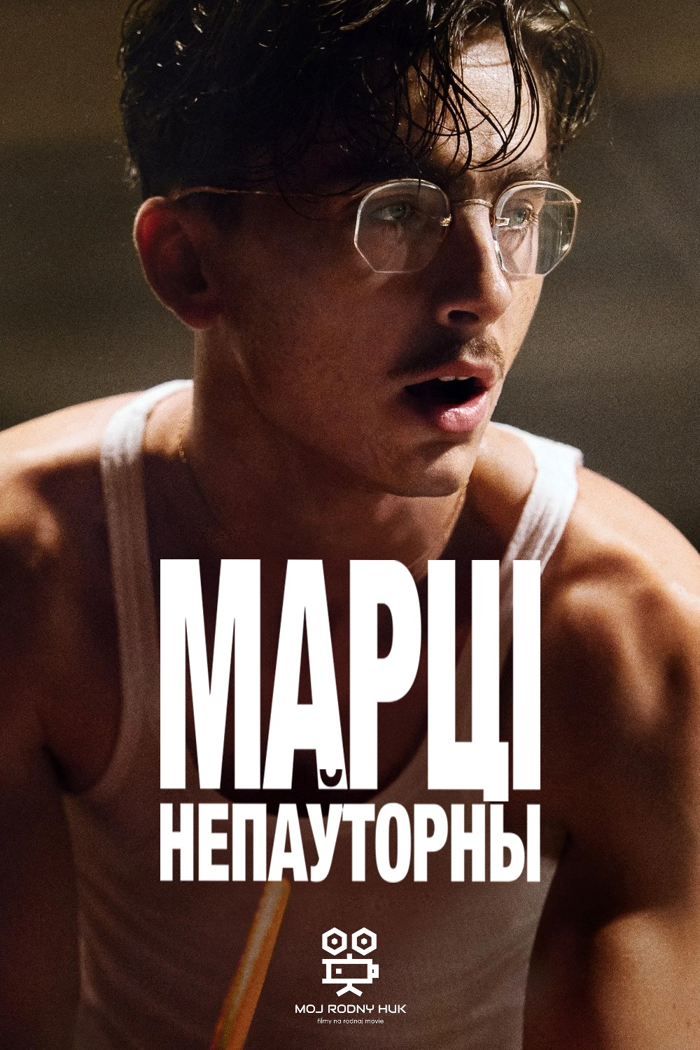 movie-card