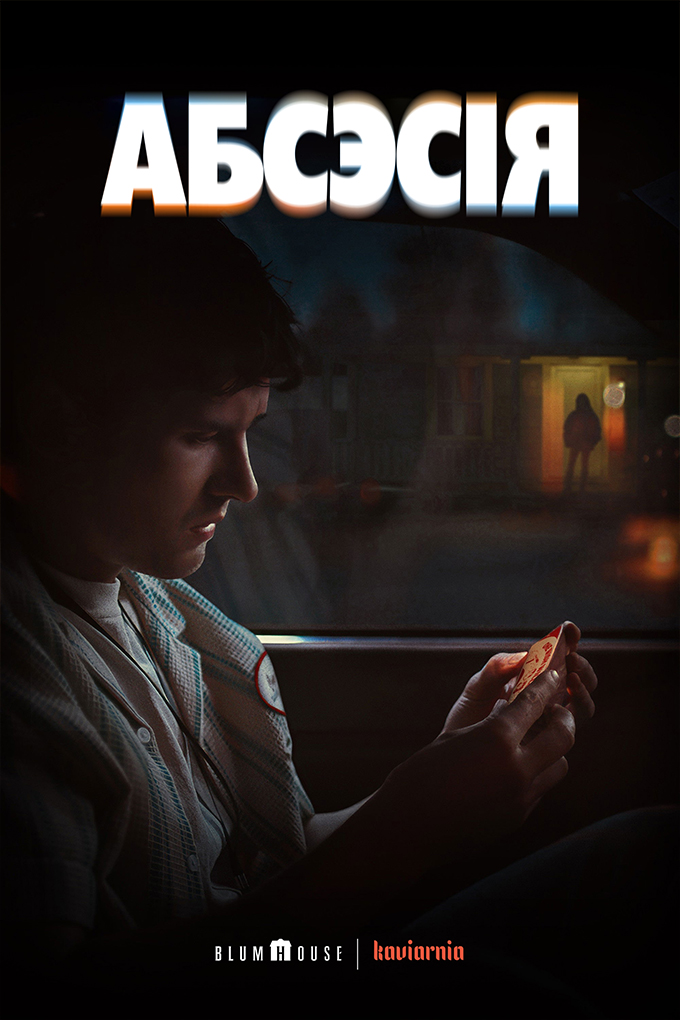 movie-card